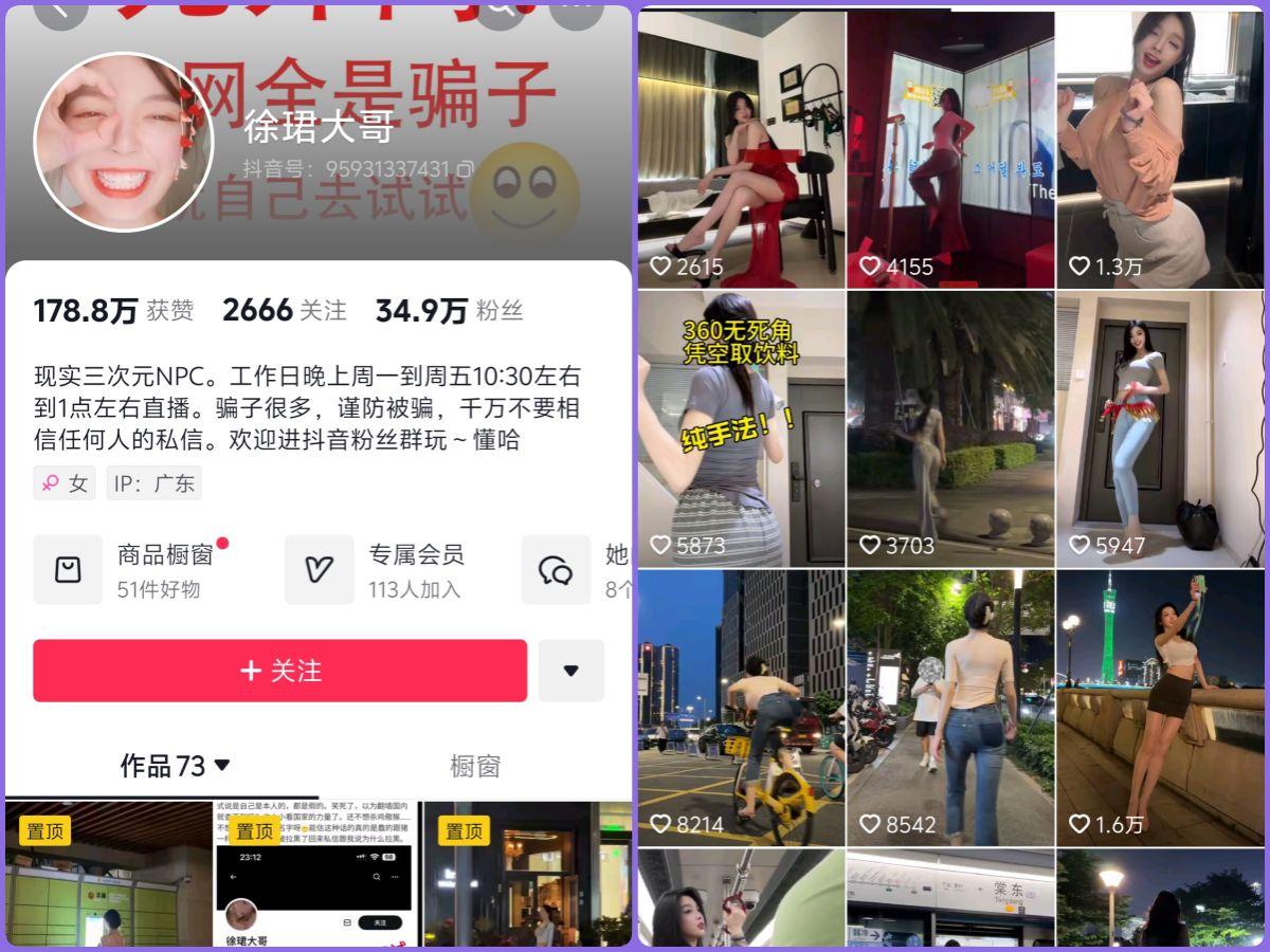 当前图片没有替代文字。文件名为：016-%e5%be%90%e7%8f%ba%e5%a4%a7%e5%93%a5%e5%b0%81%e9%9d%a2