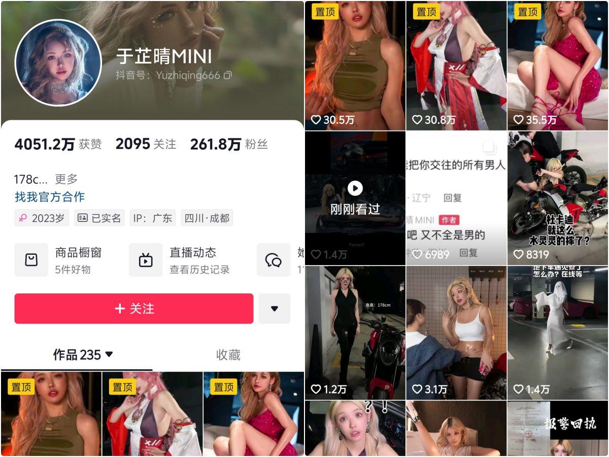 图片[1]-于芷晴 – 微密圈视频写真合集 24期 - 妍画集-妍画集