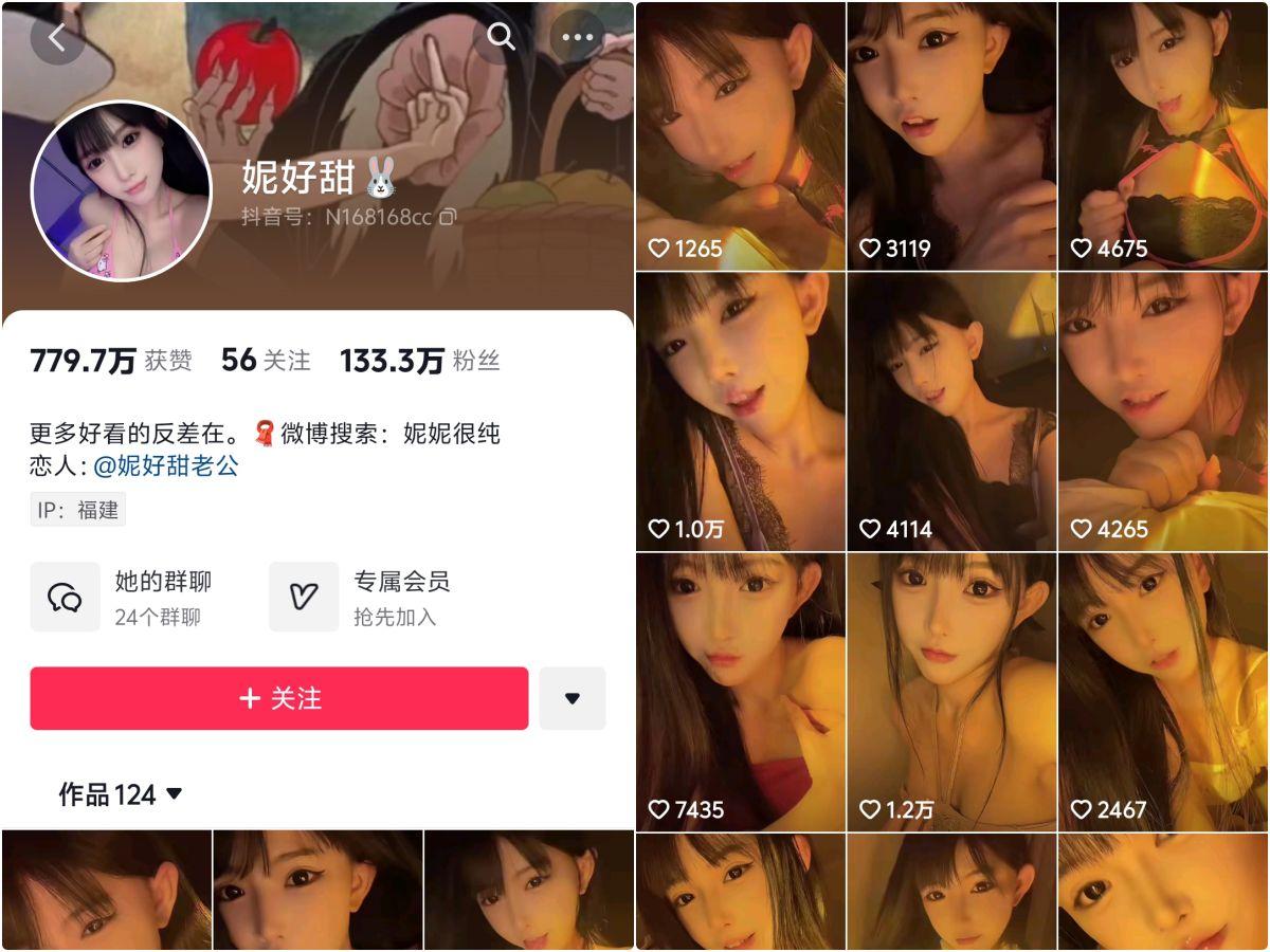 图片[1]-妮好甜 – 微密圈视频写真合集 30期 - 妍画集-妍画集