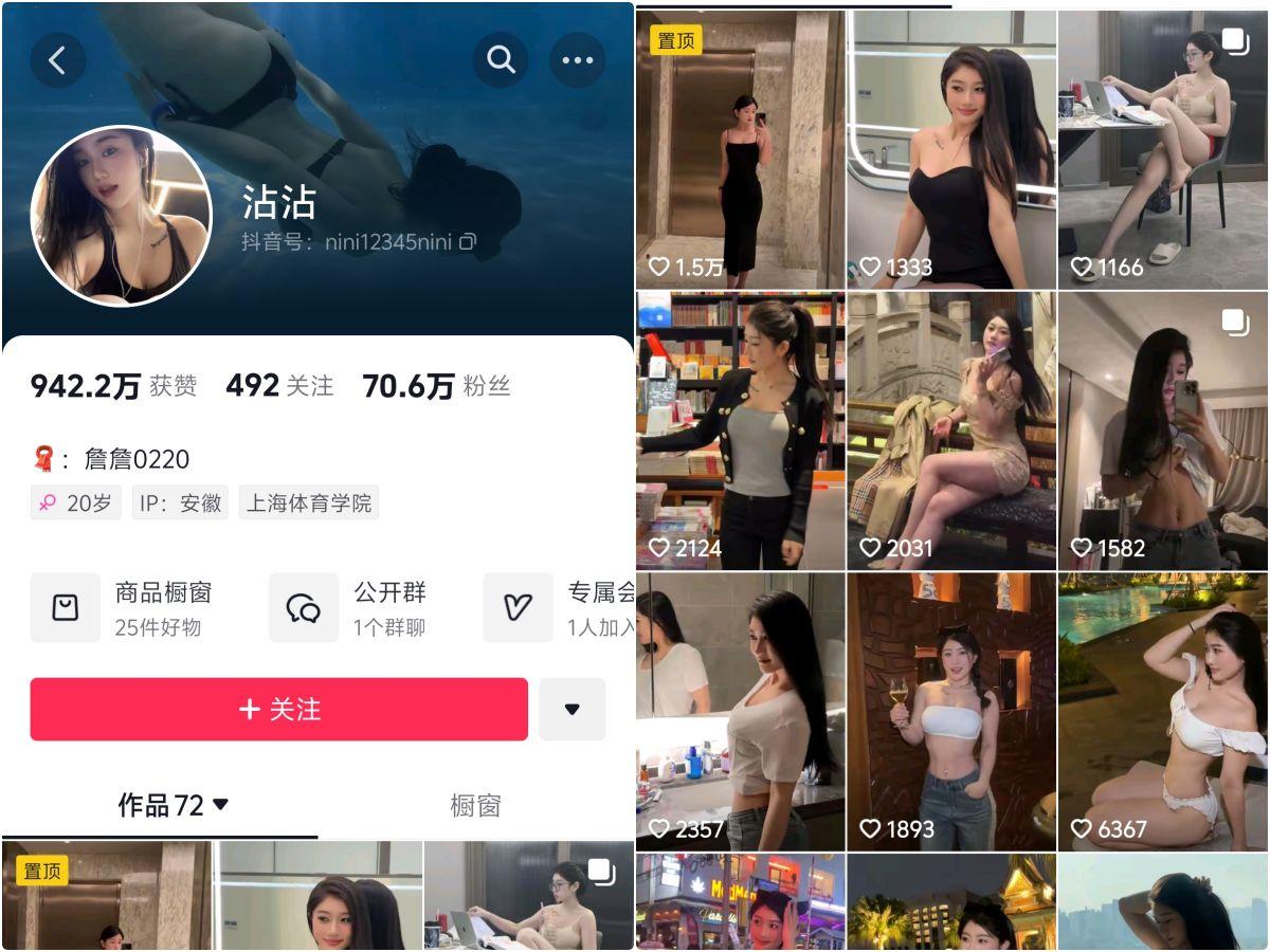 图片[1]-詹詹(沾沾) 微密圈视频写真合集 15期 - 妍画集-妍画集