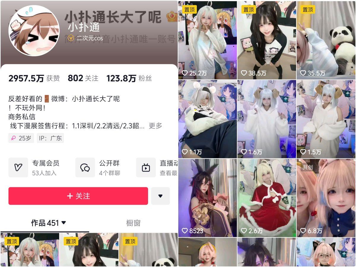 图片[1]-小扑通 微密圈视频写真合集 531图83视频 - 妍画集-妍画集
