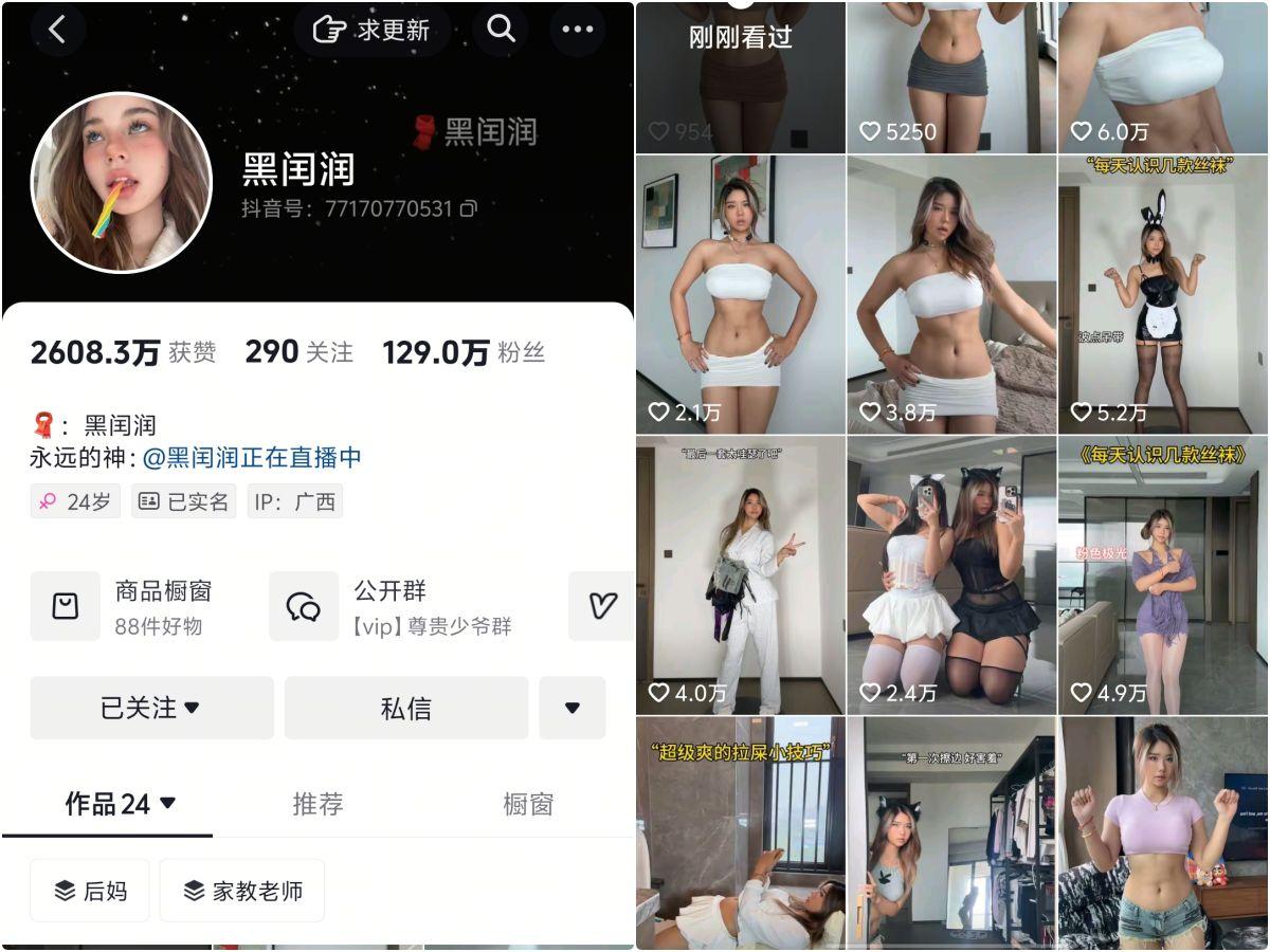 图片[1]-黑饱宝(黑闰润) 微密圈(觅圈)视频写真合集20期 - 妍画集-妍画集