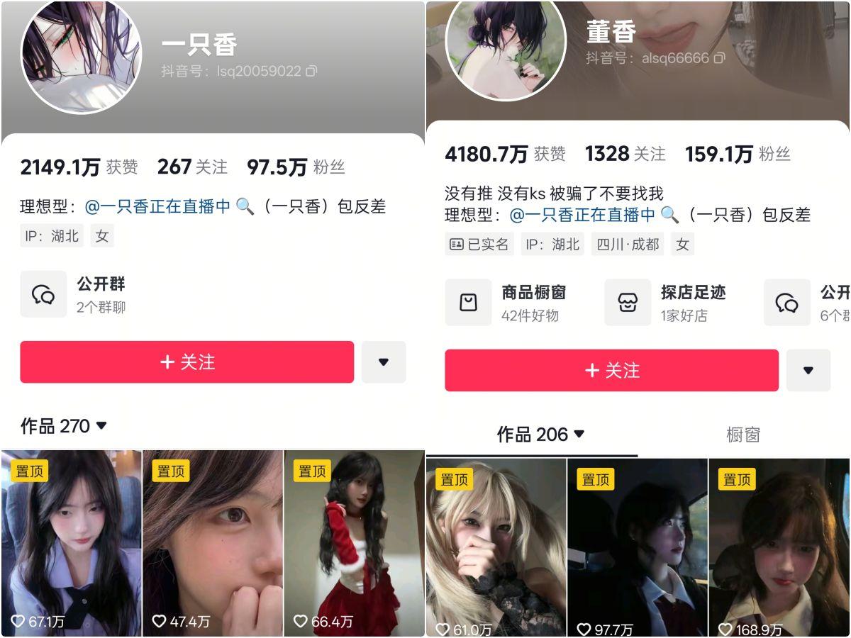 图片[1]-一只香(董香) 微密圈/铁粉空间/岛遇合集 24期 - 妍画集-妍画集
