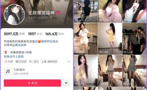 爆龙战神 微密圈视频写真合集 38期 - 妍画集-妍画集