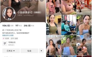 小厨娘美食记 微密圈(觅圈)视频写真合集45期 - 妍画集-妍画集