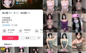 桃沢樱呀 – 微密圈视频写真合集 64期 - 妍画集-妍画集