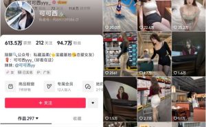 可可西yyy – 微密圈视频写真合集 35期 - 妍画集-妍画集