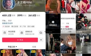 于芷晴 – 微密圈视频写真合集 24期 - 妍画集-妍画集