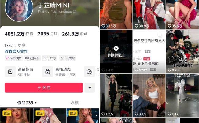 于芷晴 – 微密圈视频写真合集 24期-妍画集