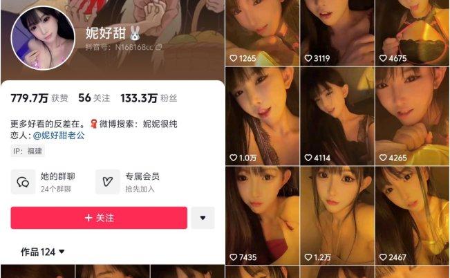 妮好甜 – 微密圈视频写真合集 30期-妍画集