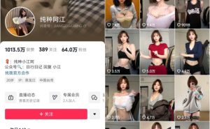 纯种阿江 微密圈视频写真合集 9期 - 妍画集-妍画集