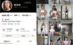 黑饱宝(黑闰润) 微密圈(觅圈)视频写真合集20期 - 妍画集-妍画集