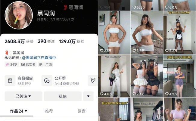 黑饱宝(黑闰润) 微密圈(觅圈)视频写真合集20期-妍画集