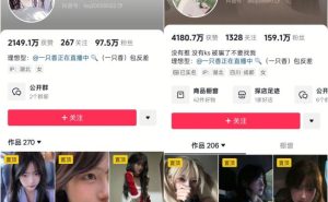 一只香(董香) 微密圈/铁粉空间/岛遇合集 24期 - 妍画集-妍画集