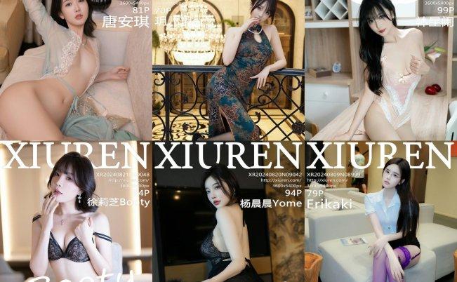 秀人网(XiuRen)美女写真系列合集下载 10763期-妍画集