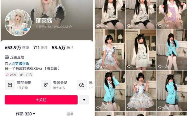 落英酱耶 微密圈图片视频合集 30期-妍画集