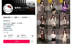 童锣烧 微密圈/觅圈 视频写真合集 45期 - 妍画集-妍画集