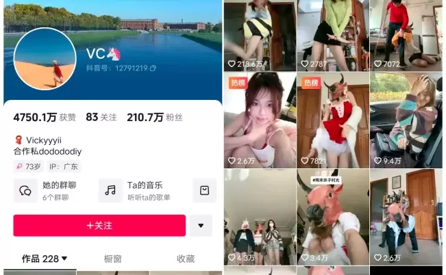 VC 微密圈视频写真合集 12期-妍画集