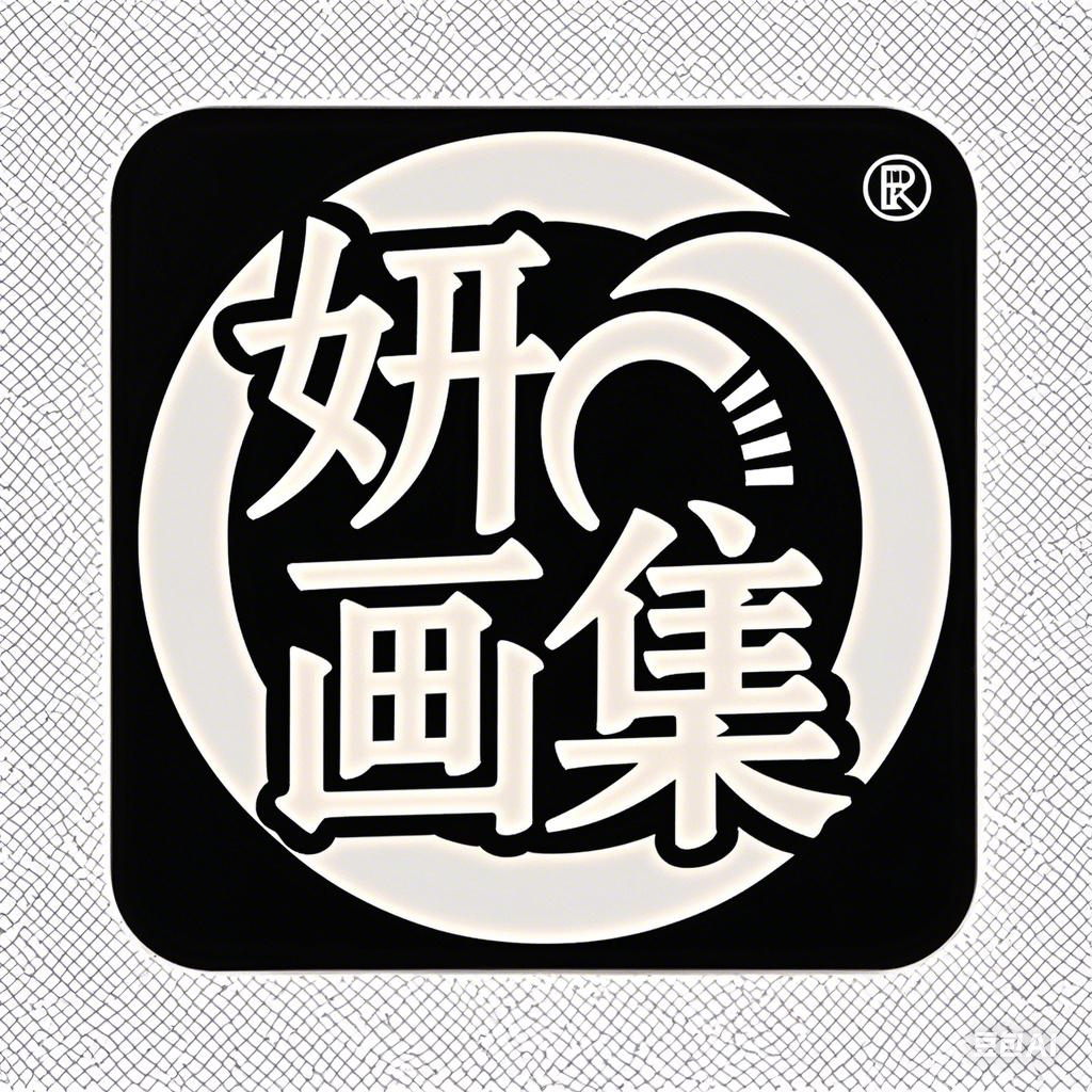 妍画集 - 秀人网-微密圈-cosplay写真合集下载和在线浏览