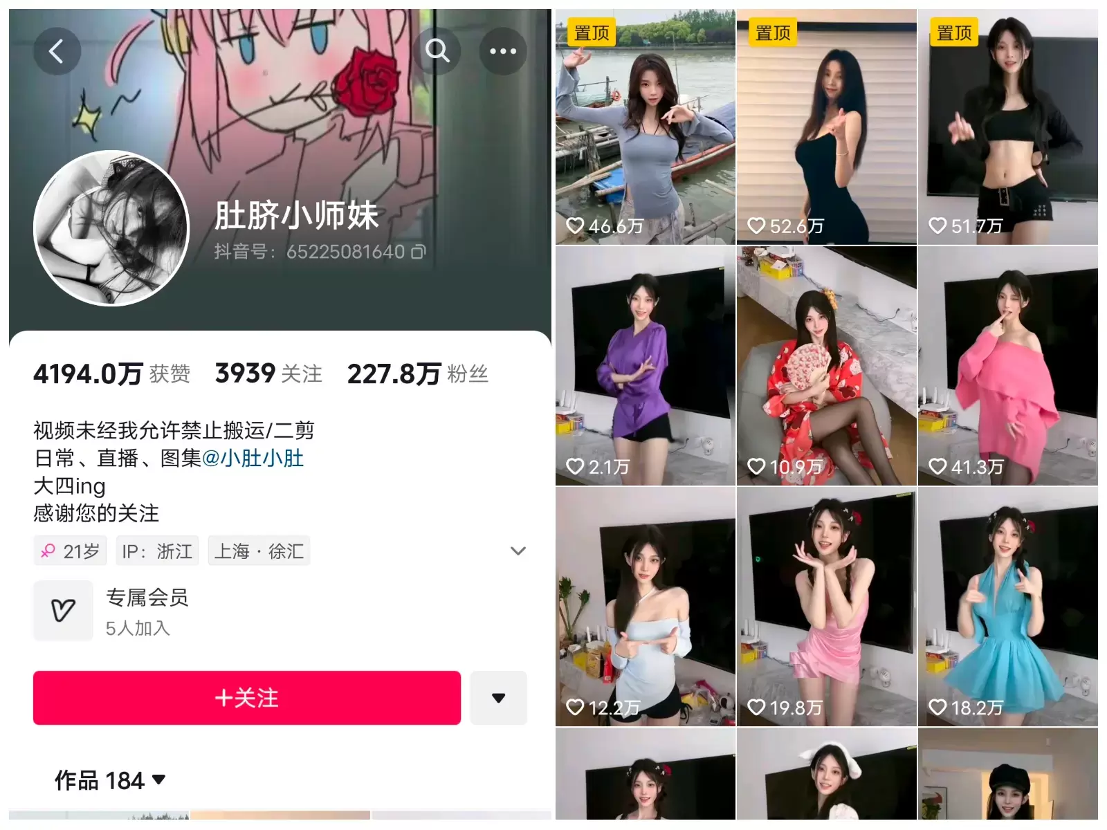 图片[1]-肚脐小师妹 微密圈视频写真合集38期 - 妍画集-妍画集