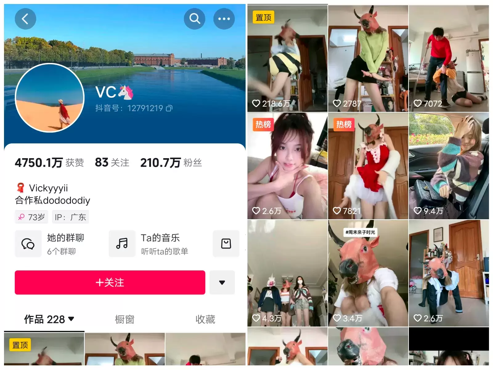 图片[1]-VC 微密圈视频写真合集 12期 - 妍画集-妍画集