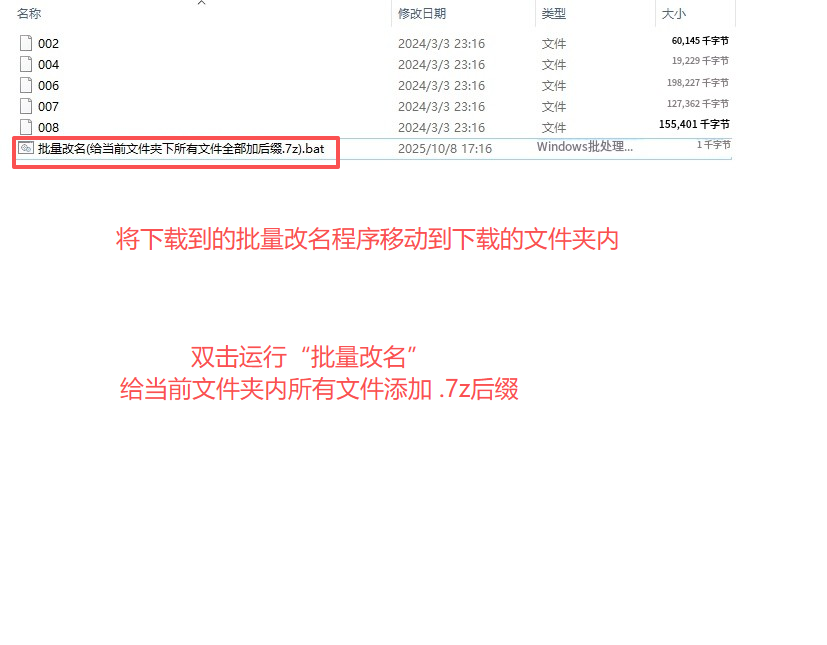 图片[8]-原图下载使用教程-妍画集