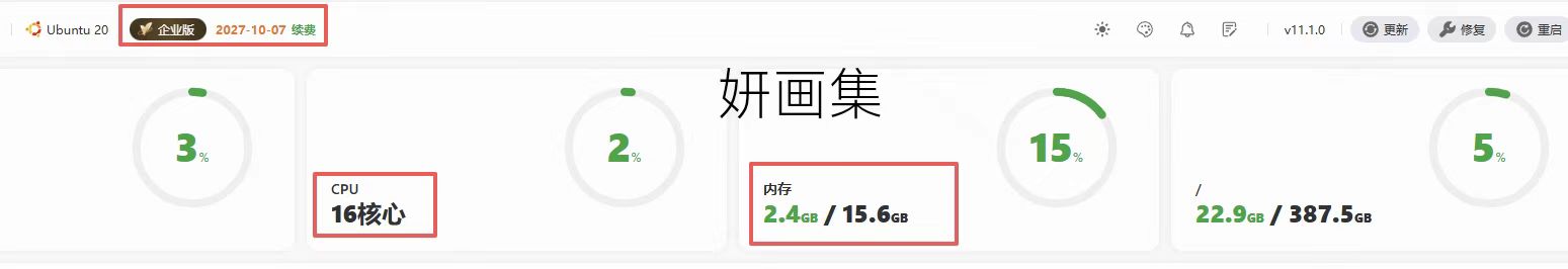 图片[1]-关于我们 - 妍画集-妍画集