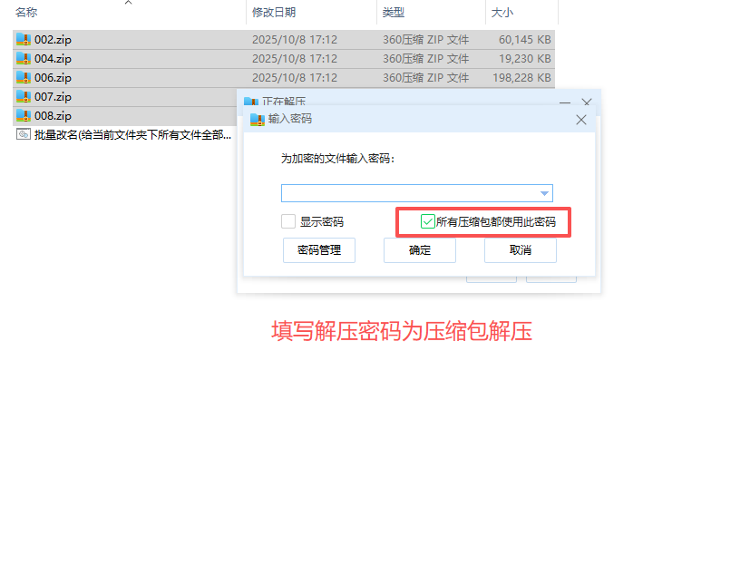 图片[9]-原图下载使用教程-妍画集