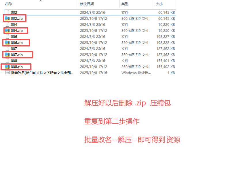 图片[10]-原图下载使用教程-妍画集