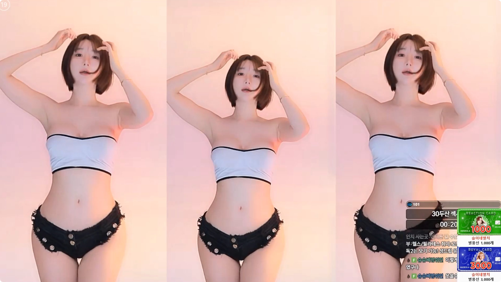 韩国女主播 热舞精选 韩叶拉-妍画集