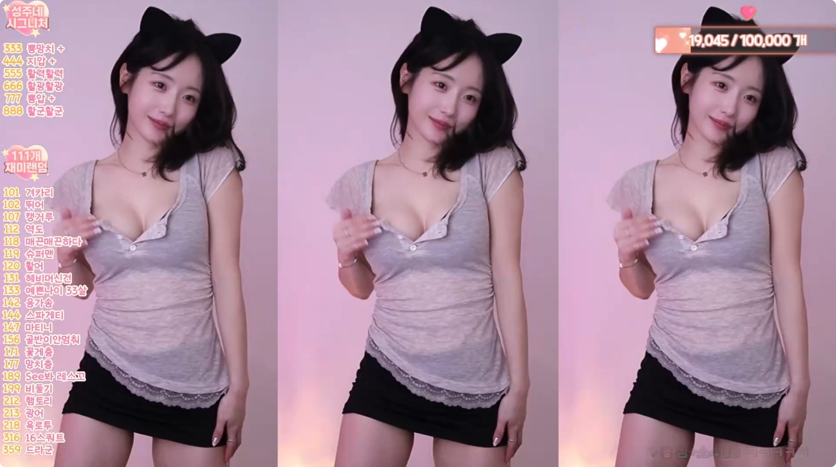 韩国女主播 热舞精选 程珠 [1V]-妍画集