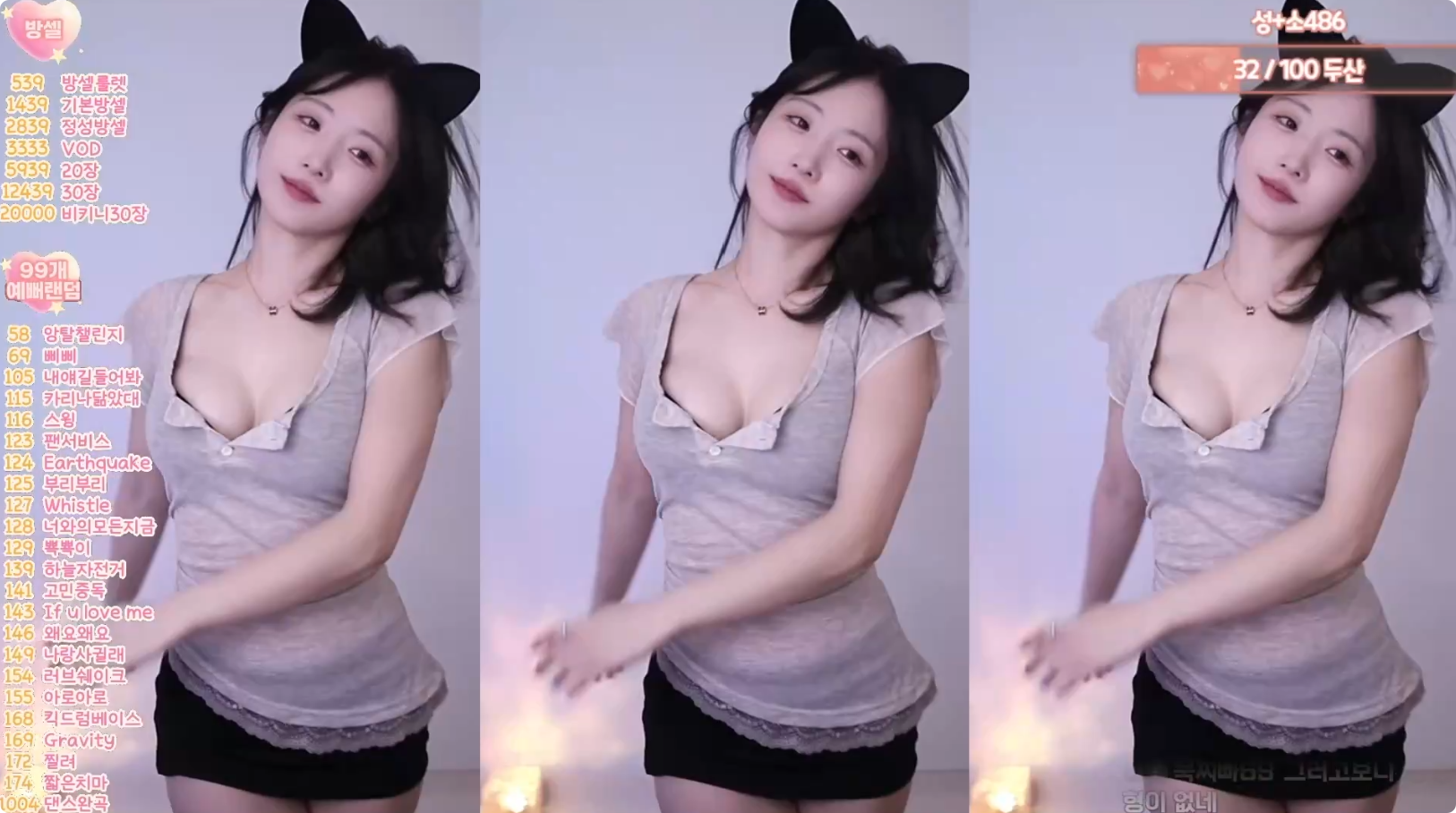 图片[2]-韩国女主播 热舞精选 程珠 [1V] - 妍画集-妍画集